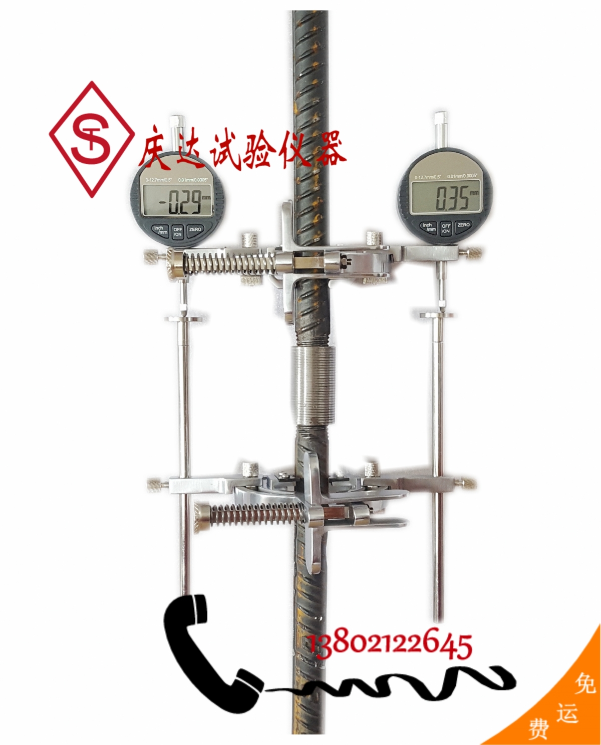 BL40型金屬材料變形測(cè)量?jī)x，鋼筋機(jī)械連接殘余變形檢測(cè)儀