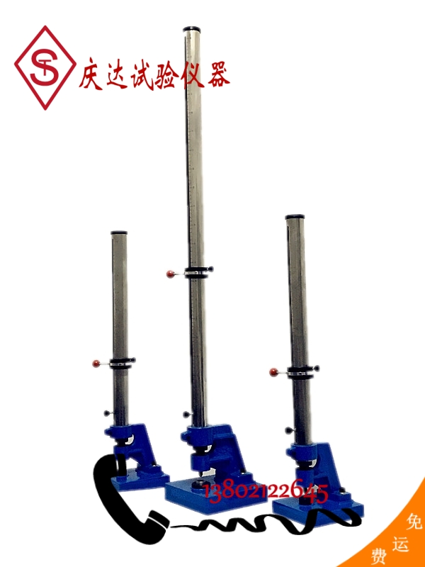 QCJ—120（120A、120B）型系列漆膜沖擊試驗器 漆膜沖擊器