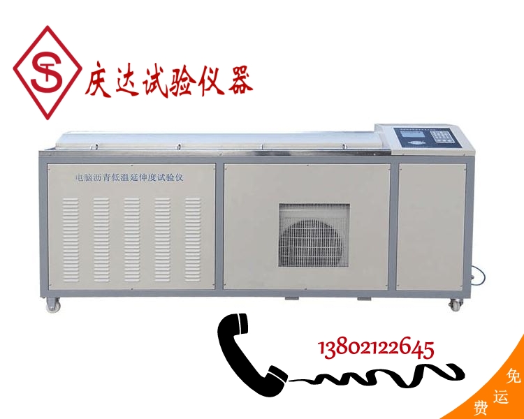 LYY-7D/7E電腦低溫瀝青延伸度試驗儀（大屏/大屏打?。? class=